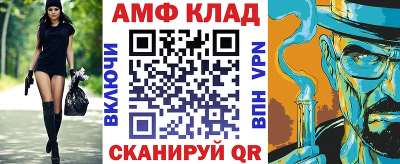 АМФЕТАМИН 98% Купить где Фёдоровский