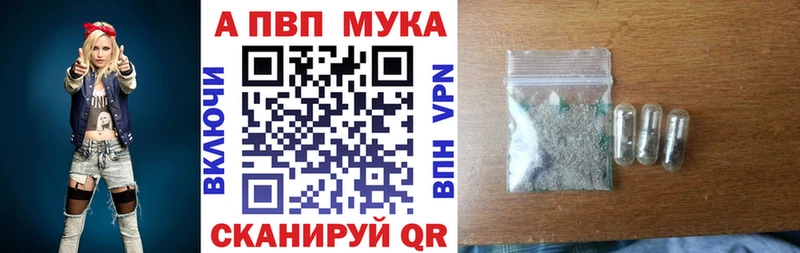 Alpha-PVP крисы CK Фёдоровский