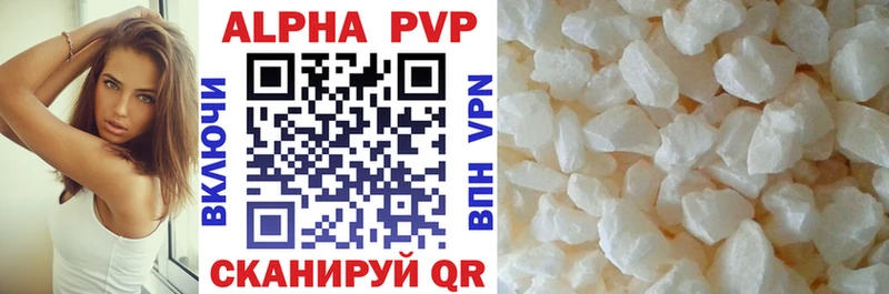 Купить где  Фёдоровский  APVP Соль 