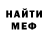 МДМА VHQ Forest Ghost