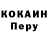 Кодеиновый сироп Lean напиток Lean (лин) Crisp Muncher