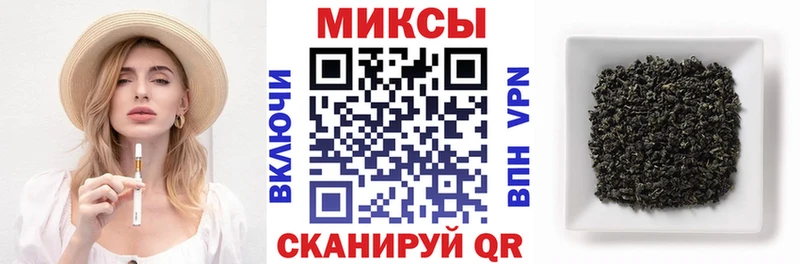 БУТИРАТ буратино  Купить где  Фёдоровский 