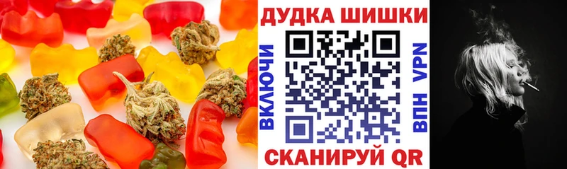 Купить закладки  Фёдоровский  Canna-Cookies конопля 