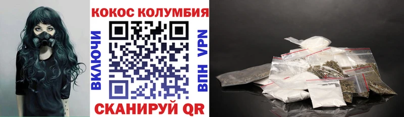 Кокаин 98%  Купить  Фёдоровский 