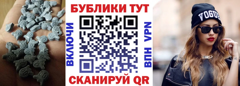 Купить закладки  Фёдоровский  ЭКСТАЗИ 280мг 