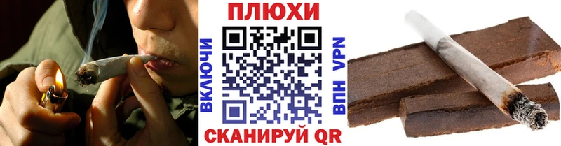Купить  Фёдоровский  Гашиш убойный 