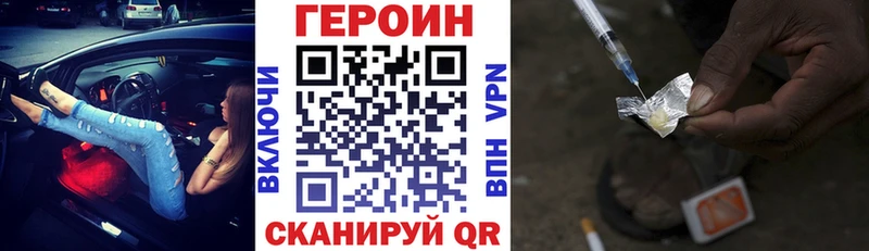 Купить закладки  Фёдоровский  ГЕРОИН герыч 