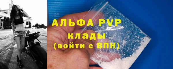 а пвп мука Кулебаки