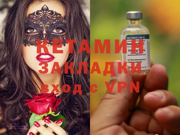 MDMA Premium VHQ Лабытнанги