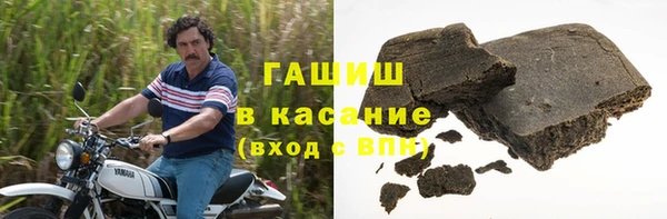 молекула духа Лагань