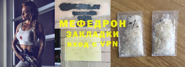 молекула духа Лагань