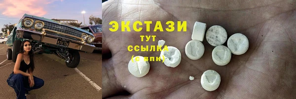 молекула духа Лагань