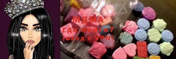 MDMA Premium VHQ Лабытнанги