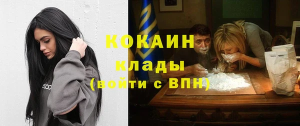 кокаин VHQ Ладушкин