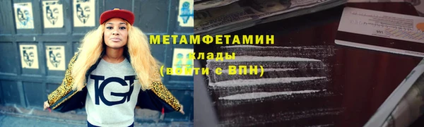 кокаин VHQ Ладушкин