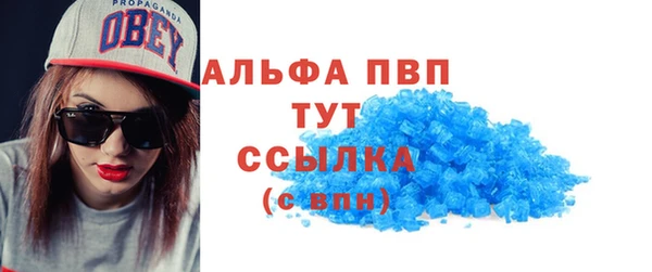 молекула духа Лагань