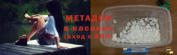 молекула духа Лагань