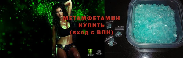 молекула духа Лагань