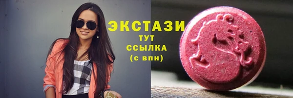 MDMA Premium VHQ Лабытнанги