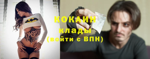 кокаин VHQ Ладушкин