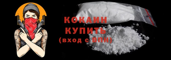 кокаин VHQ Ладушкин