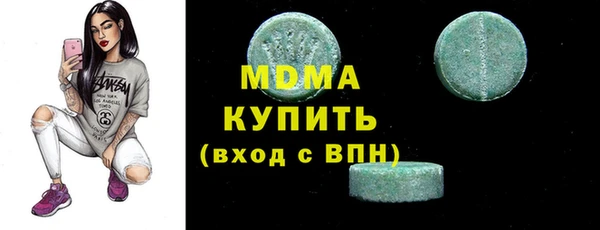 MDMA Premium VHQ Лабытнанги