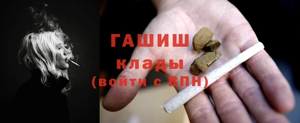 молекула духа Лагань