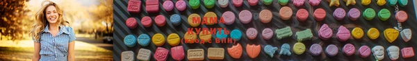 MDMA Premium VHQ Лабытнанги
