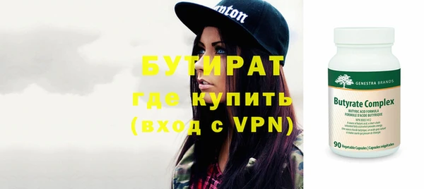 молекула духа Лагань