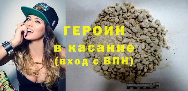 молекула духа Лагань
