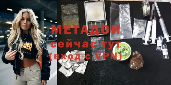 MDMA Premium VHQ Лабытнанги