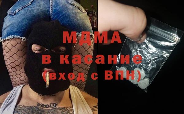 MDMA Premium VHQ Лабытнанги