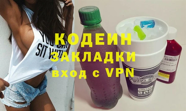 молекула духа Лагань