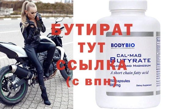 MDMA Premium VHQ Лабытнанги