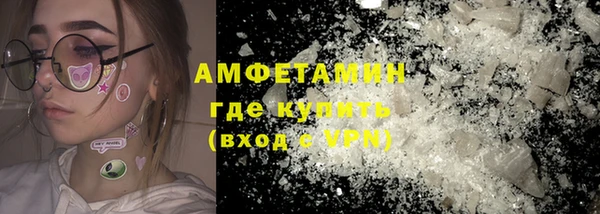 молекула духа Лагань
