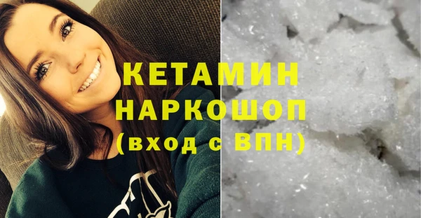 молекула духа Лагань