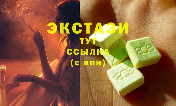 MDMA Premium VHQ Лабытнанги