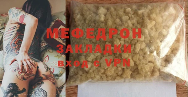 молекула духа Лагань