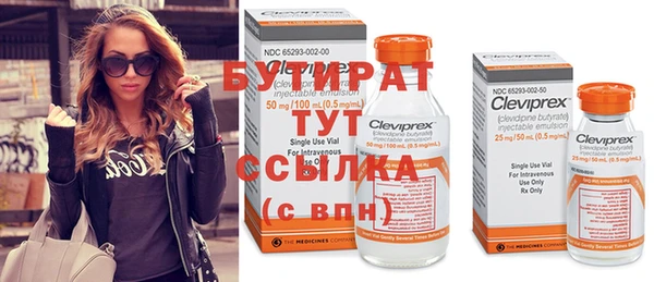 альфа пвп VHQ Куйбышев