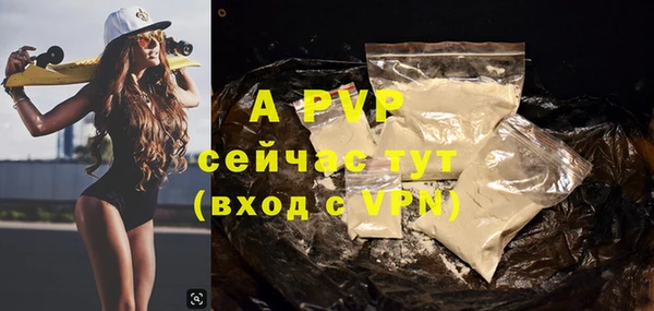 MDMA Premium VHQ Лабытнанги