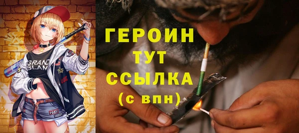 молекула духа Лагань