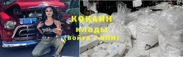 молекула духа Лагань