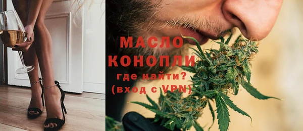 молекула духа Лагань