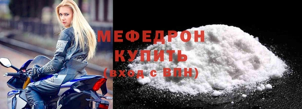 молекула духа Лагань