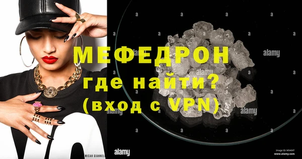 MDMA Premium VHQ Лабытнанги