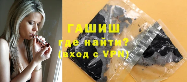 MDMA Premium VHQ Лабытнанги