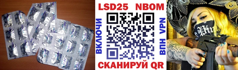 LSD-25 экстази ecstasy Купить где Фёдоровский
