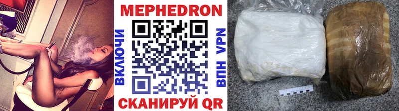 МЯУ-МЯУ 4 MMC  Купить закладки  Фёдоровский 