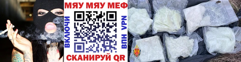 Мефедрон  Фёдоровский
