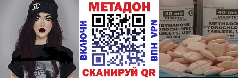 МЕТАДОН белоснежный  Купить где  Фёдоровский 